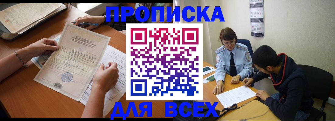 регистрация в Уржуме