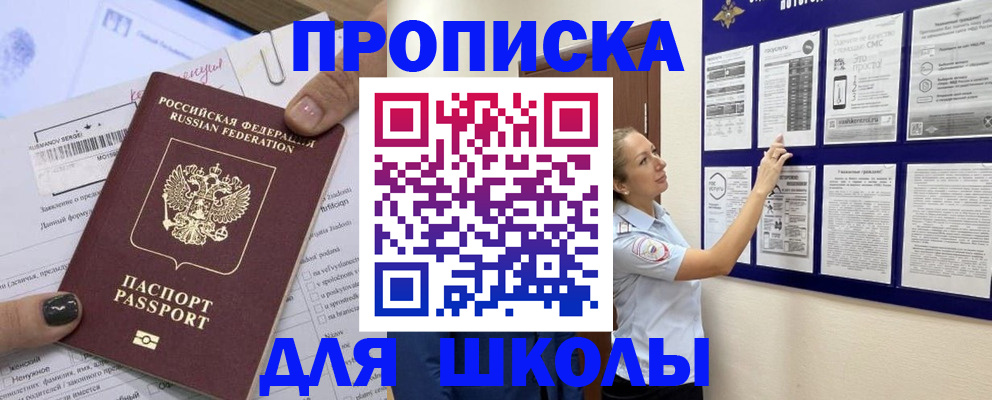 временная регистрация адрес в Уржуме