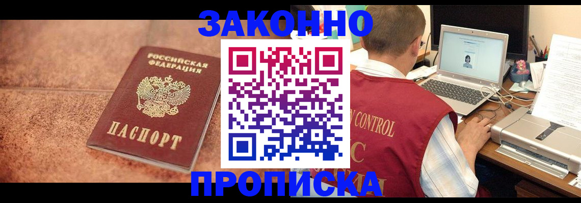 регистрация для школы в Уржуме